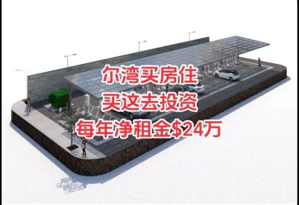 尔湾移民条件_尔湾移民流程