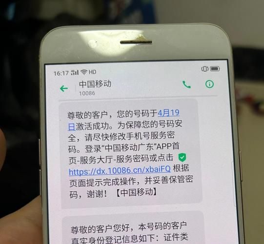 手机卡怎么办理_网上申请流程