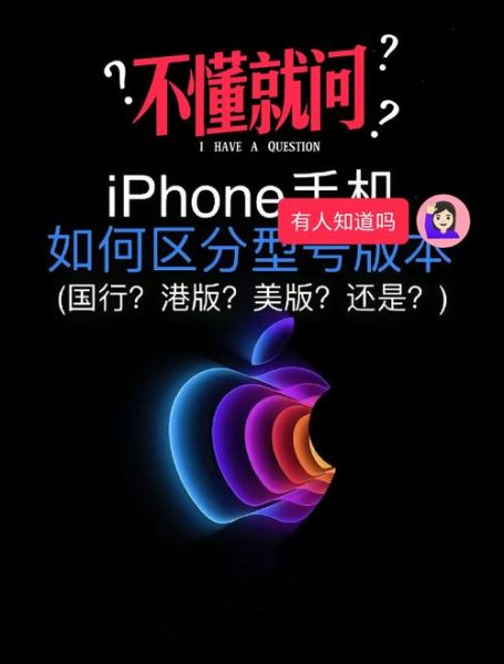 手机型号怎么看_如何快速识别手机型号