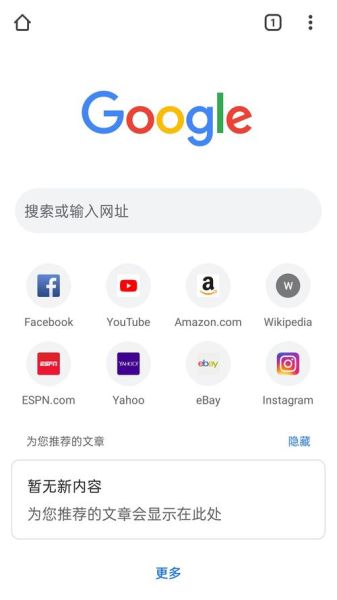 chrome手机版如何翻译网页_chrome手机版翻译设置在哪