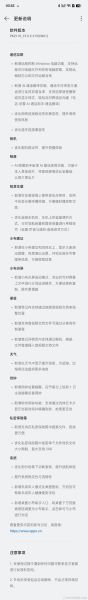 oppo手机系统更新在哪里_更新后卡顿怎么办