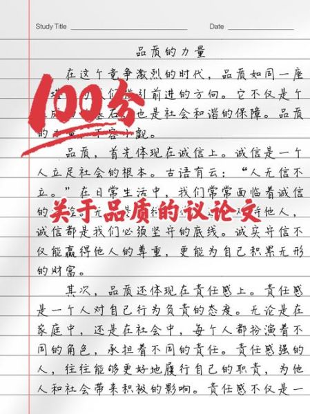 什么是品质_品质差的表现有哪些