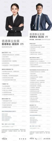 投资移民说明会怎么准备_移民政策最新变化