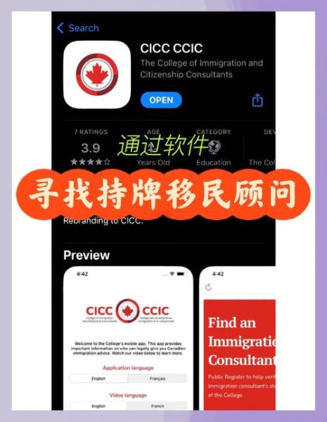 美国移民顾问费用_如何选择靠谱顾问
