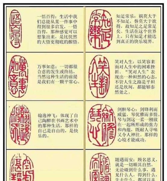 书画还有什么词语_书画相关词汇大全