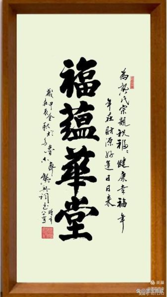 书画还有什么词语_书画相关词汇大全