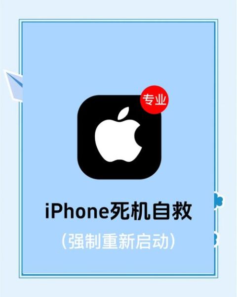 手机自动重启怎么回事_手机一直重启怎么修复