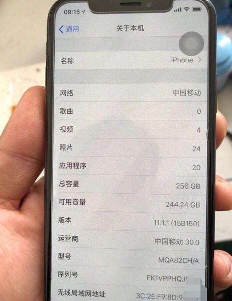 手机串号是什么_怎么查手机串号