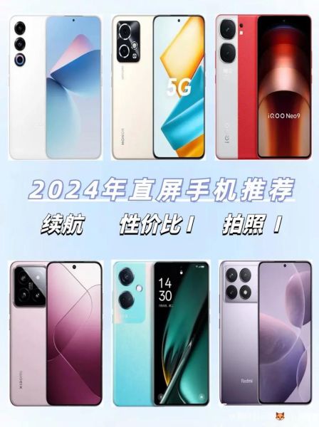 2024年国内手机排行榜前十名_哪个牌子最值得买