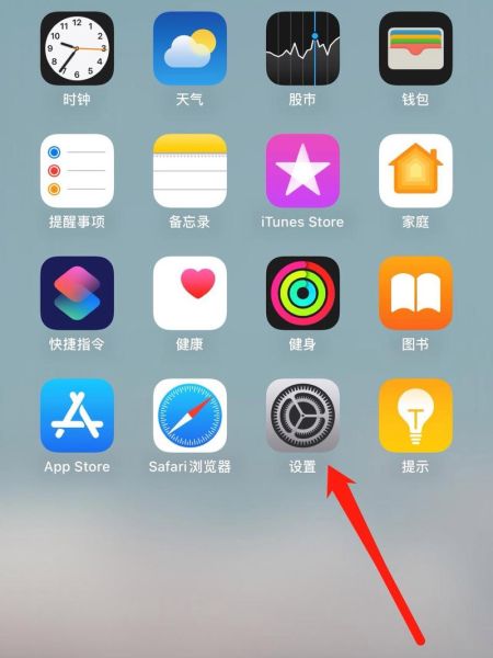苹果手机如何刷机_刷机后数据还能恢复吗