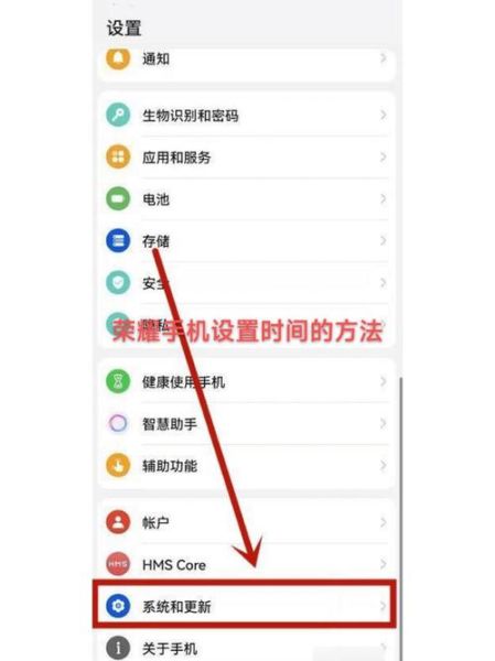 手机时间设置在哪里_如何自动校准网络时间
