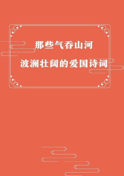 波澜壮阔的近义词有哪些_如何用波澜壮阔造句