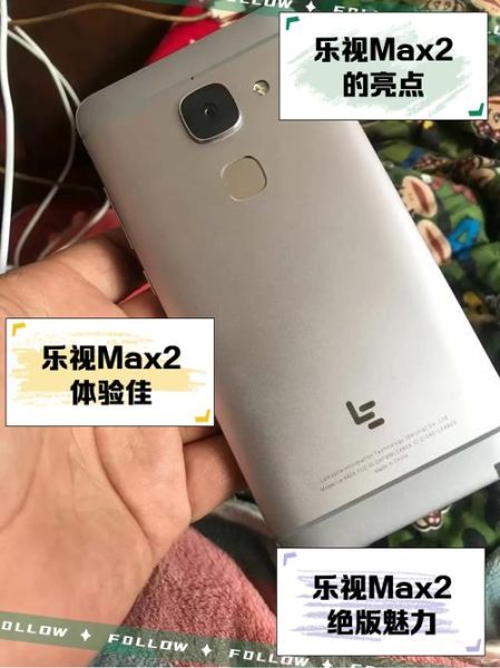 乐视手机还能用吗_乐视手机现在值不值得买