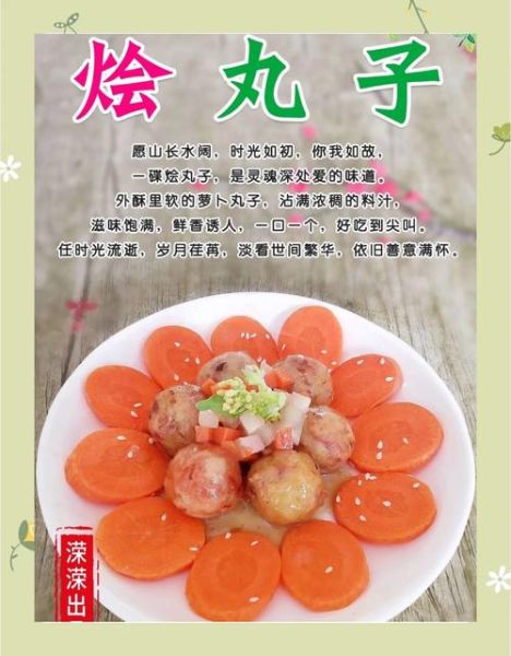 丸子怎么做才弹牙_家常丸子做法步骤
