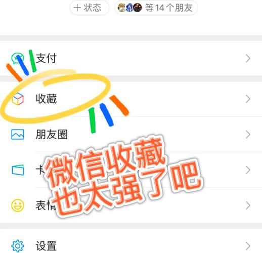收藏夹在手机哪里_如何快速找到并管理