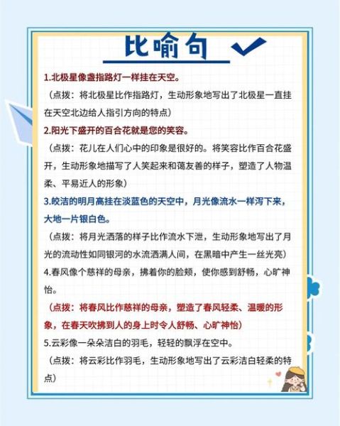 如何像春风一样温柔_比喻和蔼的词语有哪些