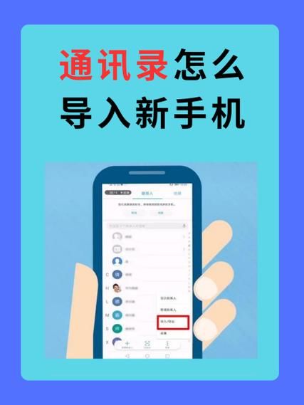 联系人怎么导入手机卡_手机卡联系人导入失败怎么办