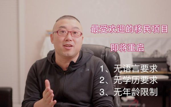 针灸移民加拿大需要什么条件_针灸师技术移民流程