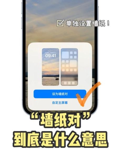 苹果手机壁纸怎么设置_高清壁纸去哪下载