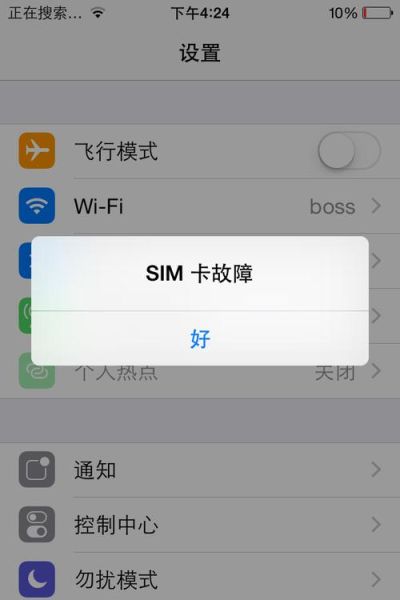 手机卡没信号怎么办_为什么手机突然无服务