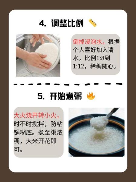糯米粥怎么做_糯米粥要泡多久