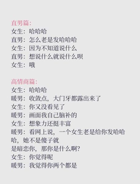 哈哈是什么意思_哈哈怎么回复