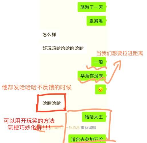 哈哈是什么意思_哈哈怎么回复