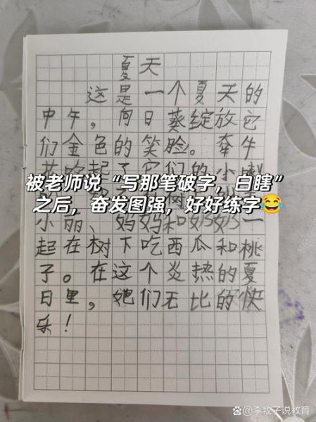 夏日词语abcc有哪些_怎么用abcc写夏天作文