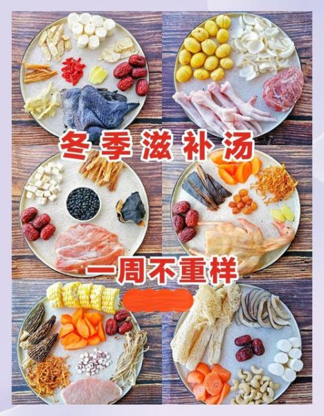 冬天如何保暖_冬天吃什么最暖身