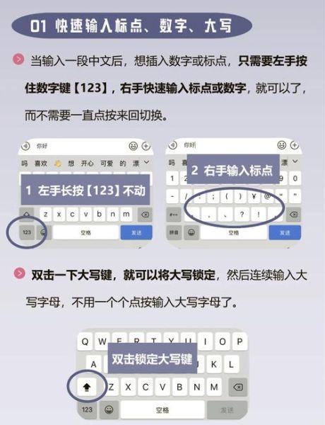 手机拼音怎么打_手机拼音输入法哪个好用