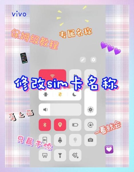 如何把手机号码导入手机卡_手机号码导入SIM卡方法