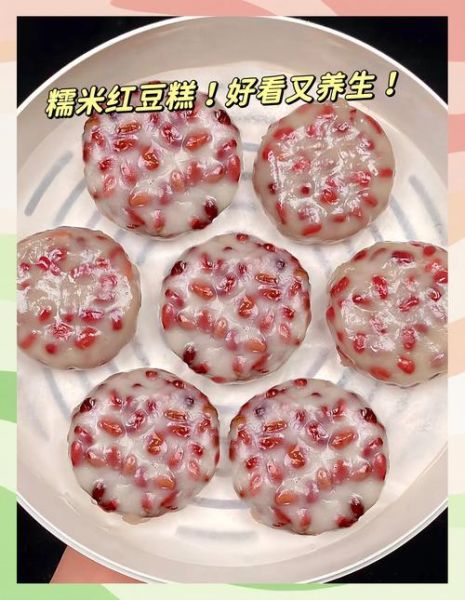 红豆糕最简单的做法_红豆糕怎么蒸才松软