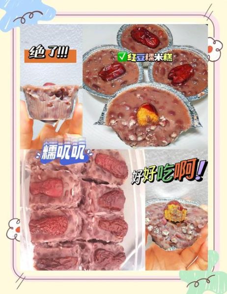 红豆糕最简单的做法_红豆糕怎么蒸才松软