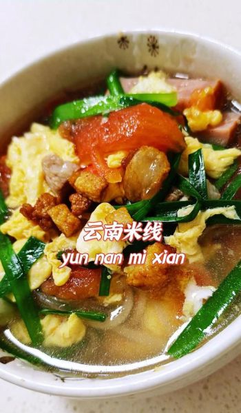 家常米线怎么做_家常米线简单做法
