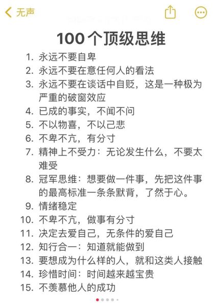 与众不同的人有哪些特质_如何成为与众不同的人