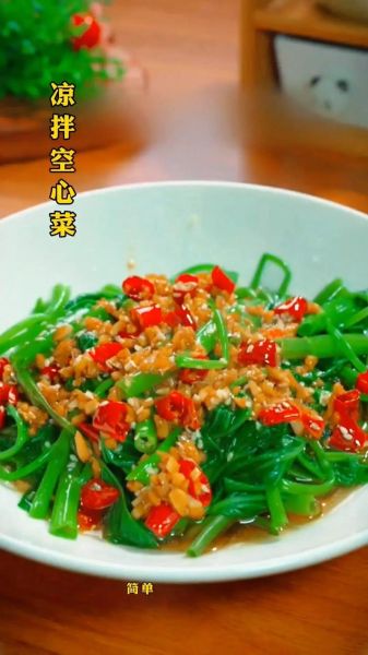 凉拌空心菜怎么做_凉拌空心菜焯水几分钟