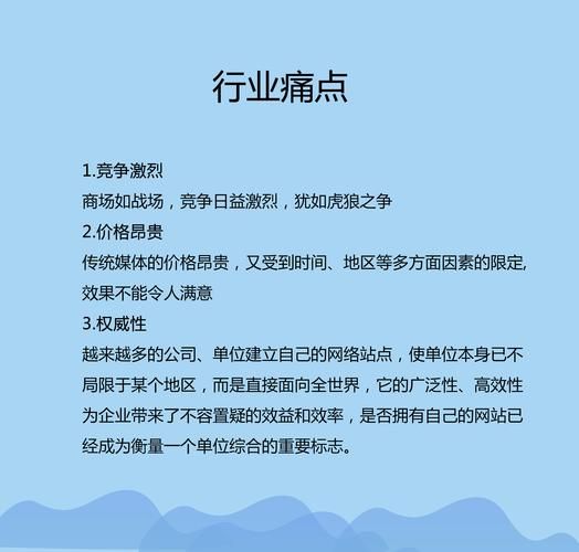 如何快速提高网站排名_网站SEO优化技巧有哪些