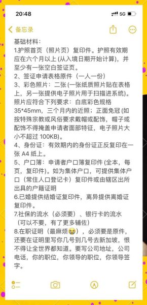 新加坡结婚移民条件_如何申请新加坡配偶签证
