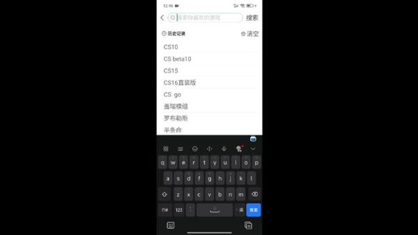 cs手机版下载教程_cs手机版怎么安装