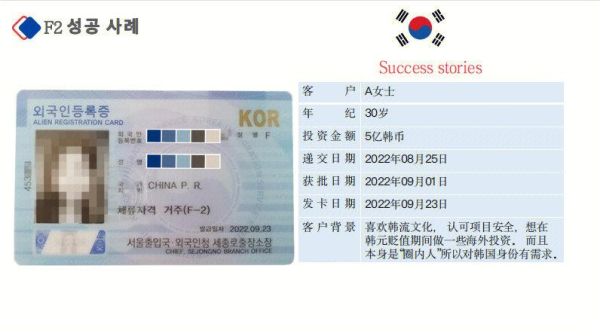 如何移民韩国_韩国移民条件有哪些