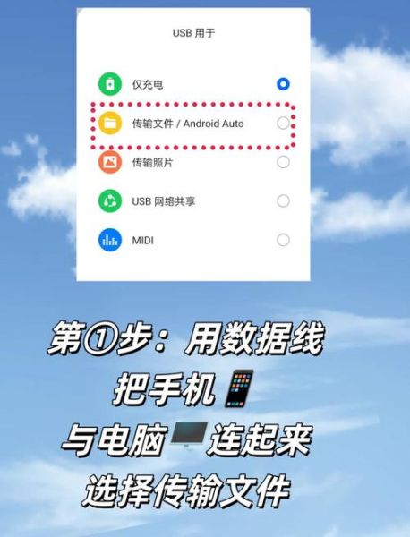 手机视频怎么传到电脑_数据线传输步骤