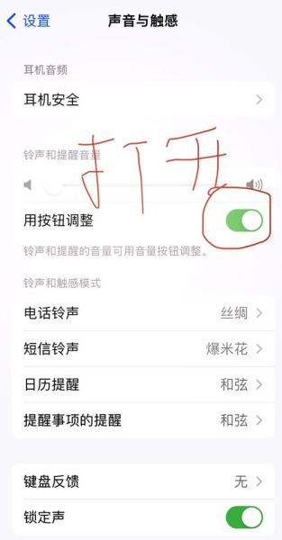 手机铃声推荐_怎么设置好听