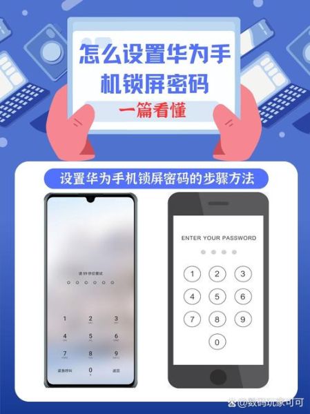 华为手机屏保怎么设置_华为手机屏保设置在哪里