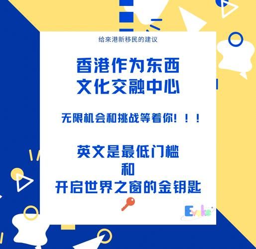 移民后怎么生活_如何快速适应新环境