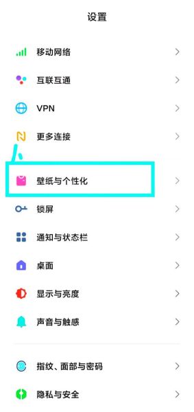 手机时间怎么显示到桌面_安卓桌面时间设置方法