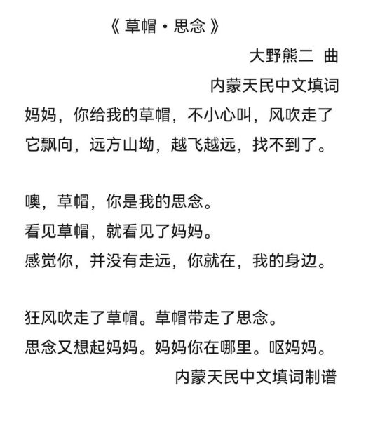 什么思念填词语_思念的词语怎么搭配