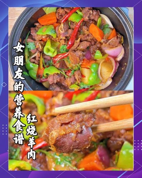 羊肉怎么做好吃_家常羊肉做法大全