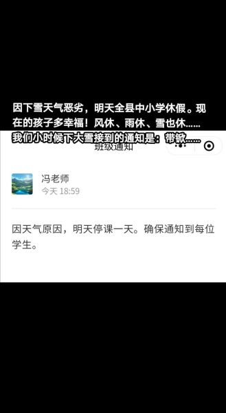 风休是什么意思_风休的出处与用法