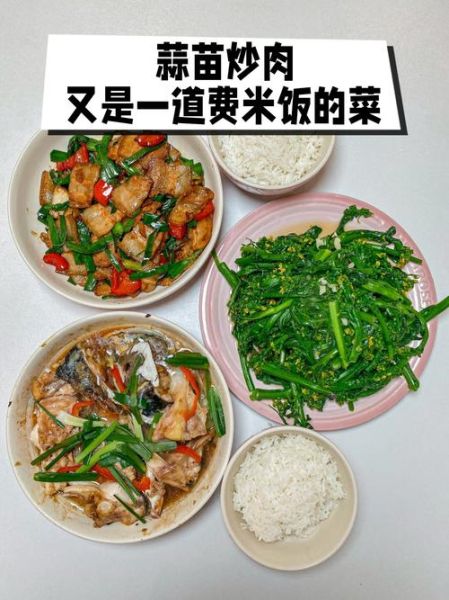 炒等做饭是什么意思_炒等做饭的区别在哪里