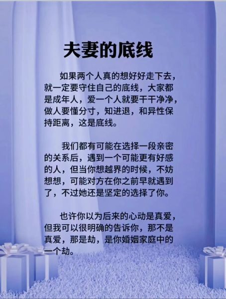 相互支持_如何建立长期关系